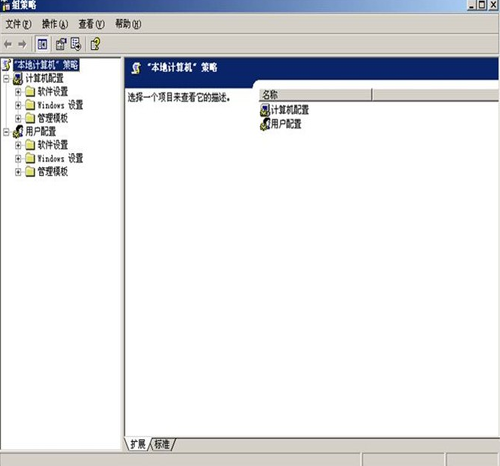 注册表被禁用的处理办法 图文 注册表被禁用的处理办法 图文
