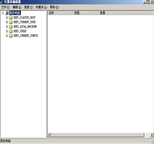注册表被禁用的处理办法 图文 注册表被禁用的处理办法 图文